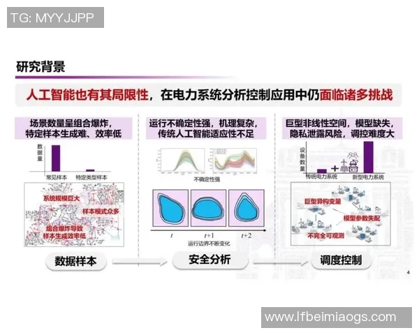加维在比赛中的表现分析及关键数据解读