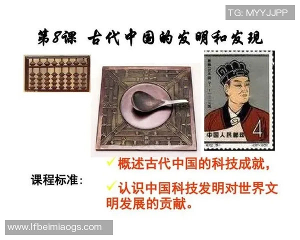 我国古代足球明星及其在历史上的影响与成就探讨